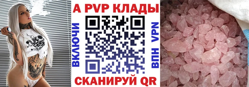Наркотические вещества Южно-Сухокумск A-PVP  Мефедрон  Марихуана  COCAIN 