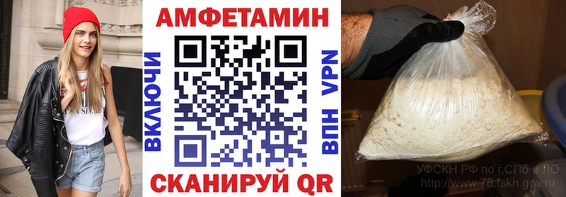 Амфетамин 97%  МЕГА сайт  Южно-Сухокумск 