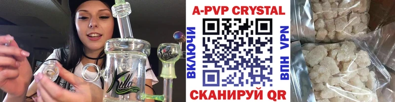 закладки  Южно-Сухокумск  Alfa_PVP Crystall 