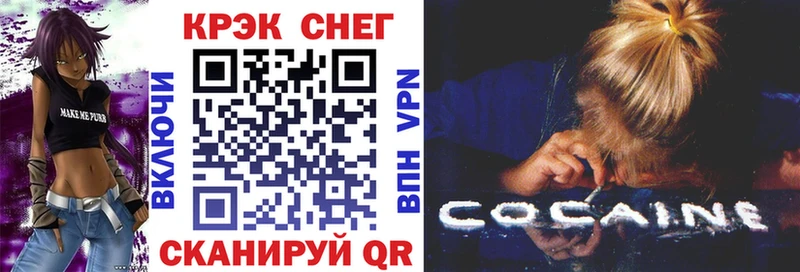 blacksprut зеркало  Южно-Сухокумск  Кокаин Перу  купить наркотик 