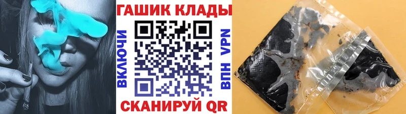 нарко площадка какой сайт  Южно-Сухокумск  Гашиш hashish 