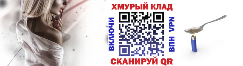 ГЕРОИН белый  гидра онион  это как зайти  Южно-Сухокумск 