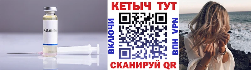 КЕТАМИН ketamine  omg   Южно-Сухокумск 