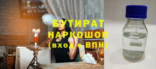кокаин VHQ Аркадак