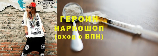 скорость Армянск
