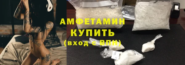 скорость Армянск