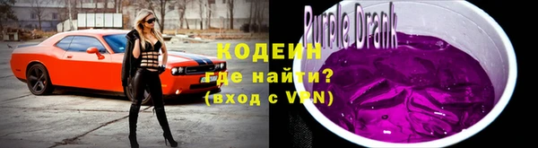 скорость Армянск