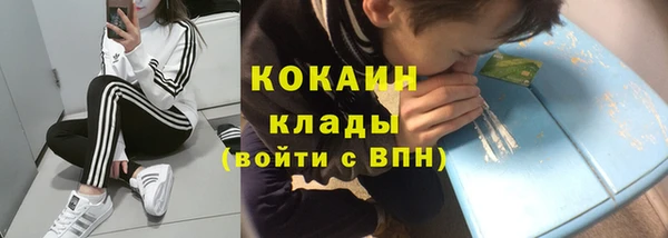 кокаин VHQ Аркадак