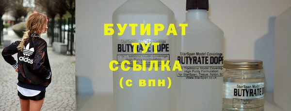 скорость mdpv Арсеньев