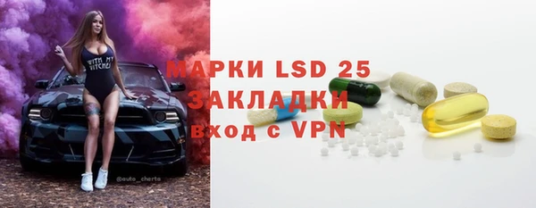 скорость mdpv Арсеньев