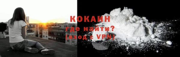 кокаин VHQ Аркадак