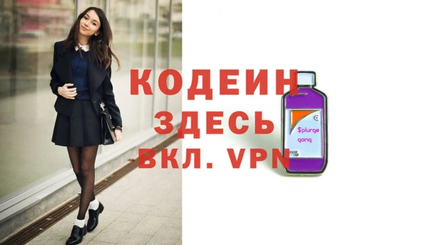 скорость mdpv Арсеньев