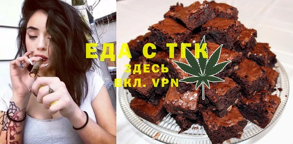 скорость Армянск