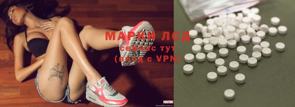скорость mdpv Арсеньев