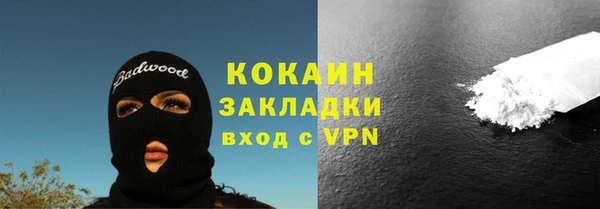 кокаин VHQ Аркадак