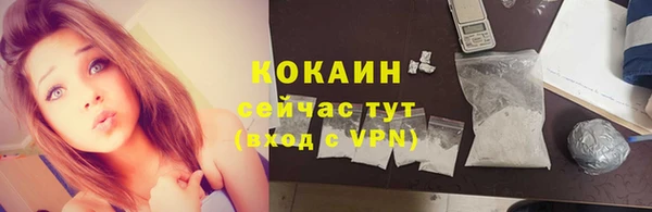 скорость mdpv Арсеньев