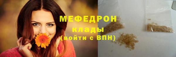 скорость Армянск