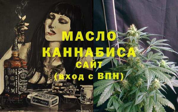 мефедрон Алексеевка