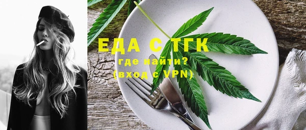 скорость Армянск
