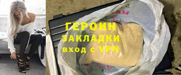 скорость mdpv Арсеньев