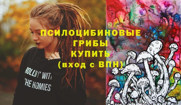 скорость Армянск