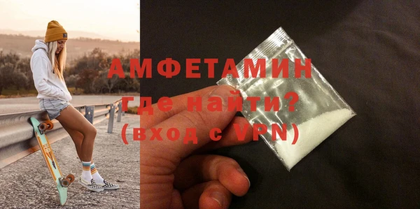 скорость Армянск