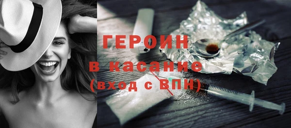 скорость Армянск