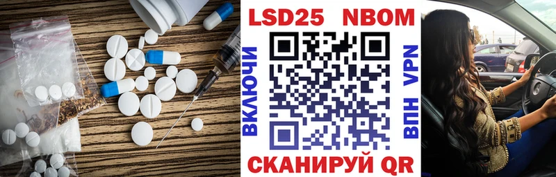 ЛСД экстази ecstasy  Южно-Сухокумск 