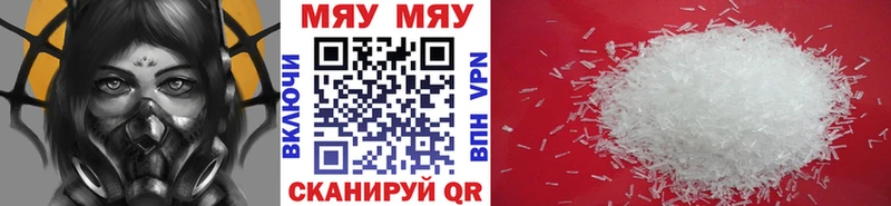 hydra ONION  купить   shop какой сайт  Меф VHQ  Южно-Сухокумск 