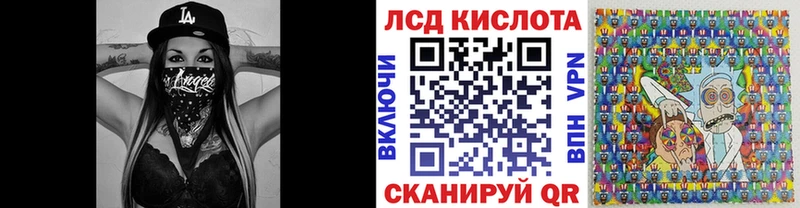 Марки 25I-NBOMe 1,5мг  Южно-Сухокумск 
