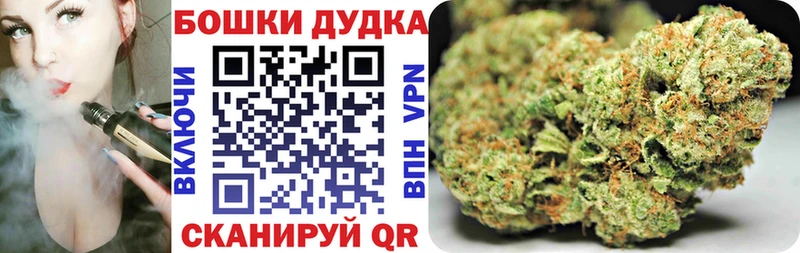 hydra   Южно-Сухокумск  Шишки марихуана планчик  маркетплейс как зайти  наркошоп 